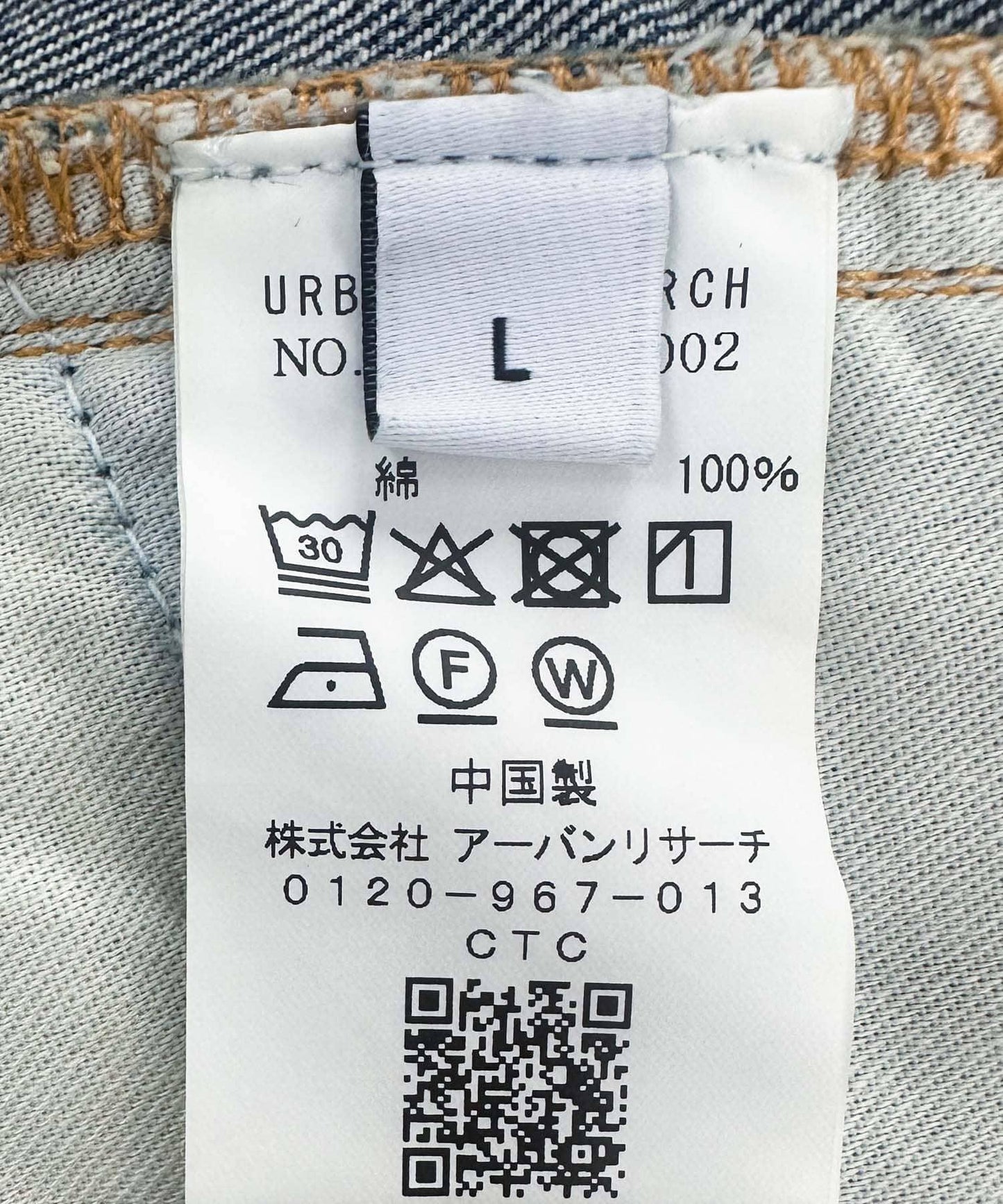 165697212