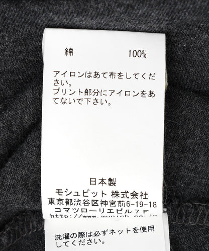 172387926