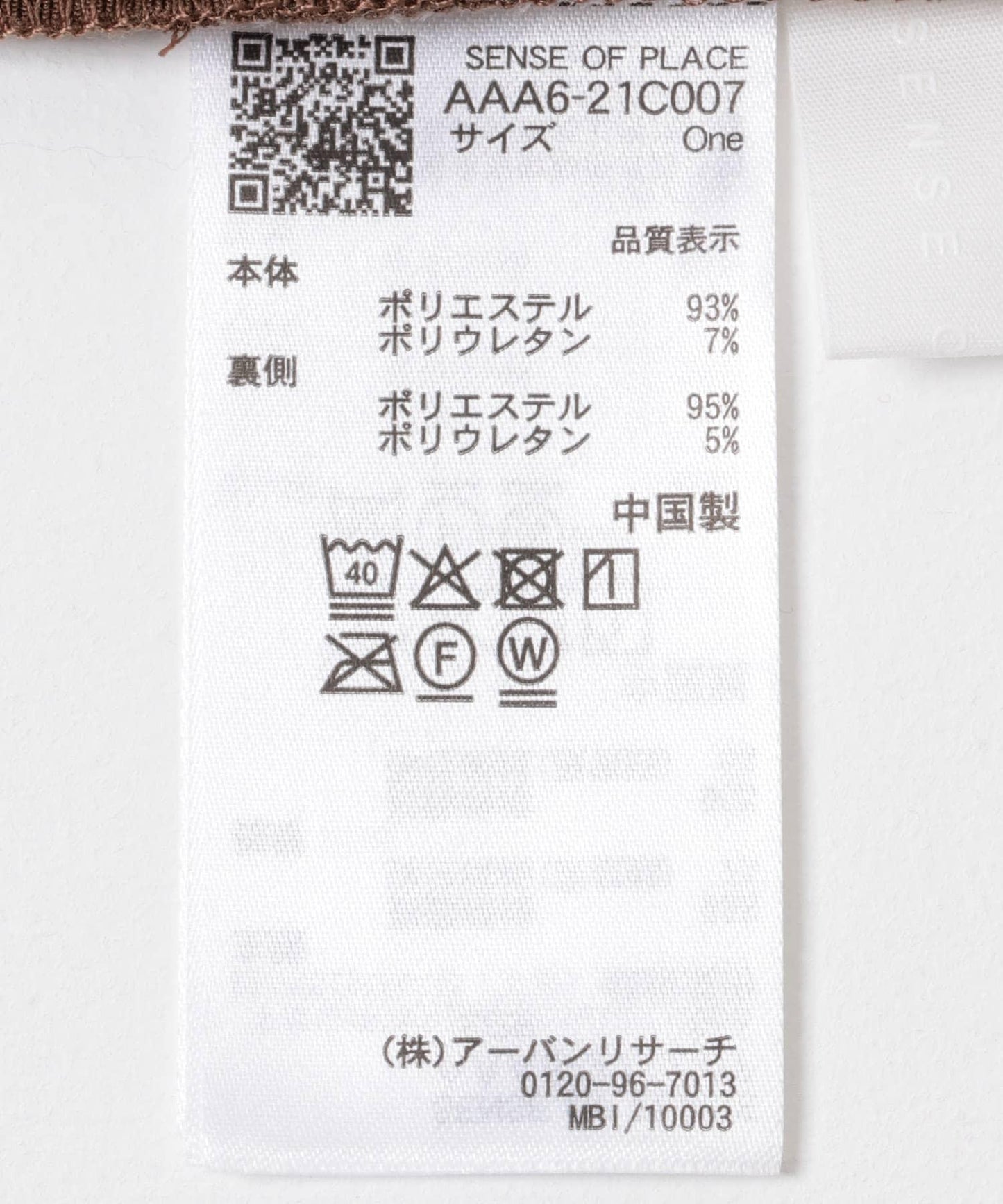 165659517