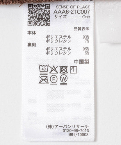 165659517