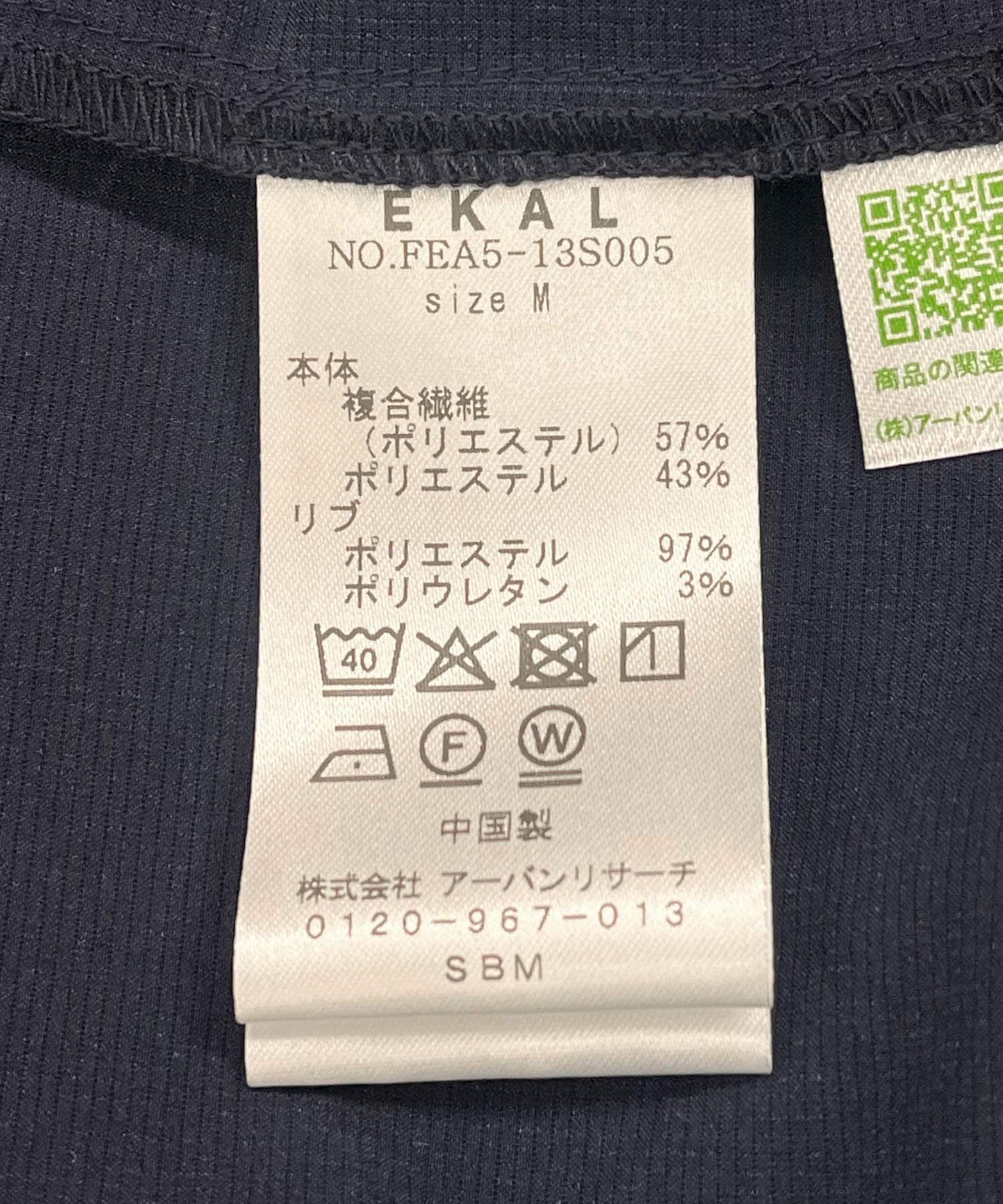 158431751