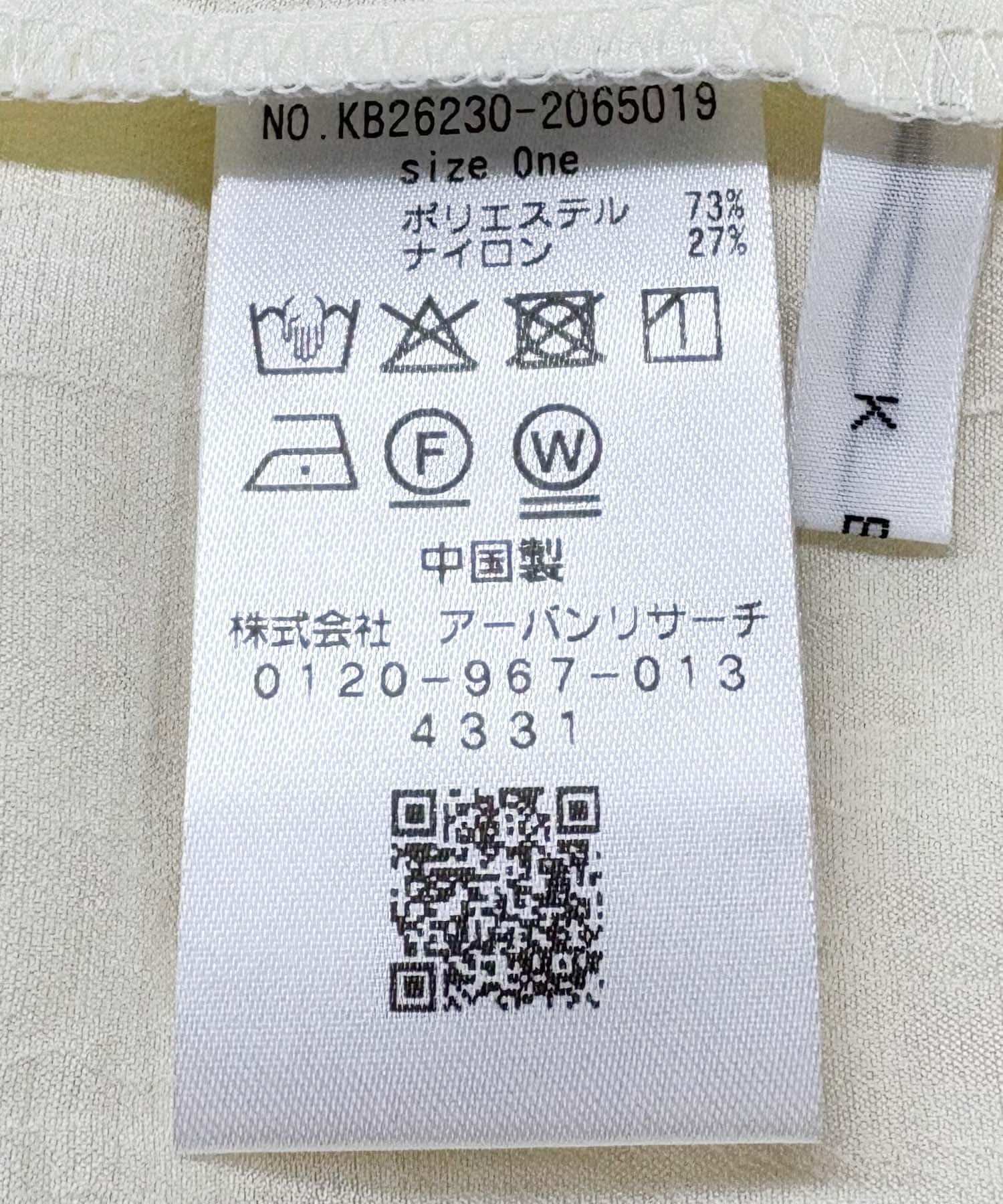 288826749