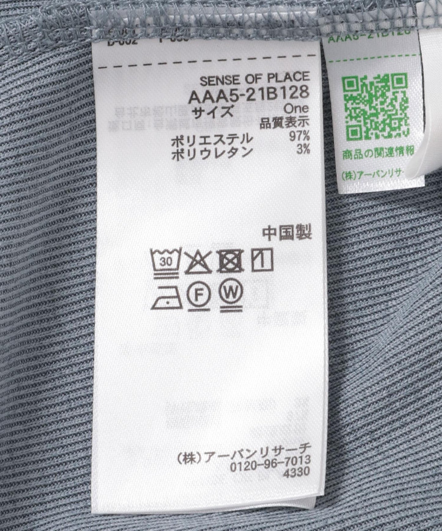 166072592
