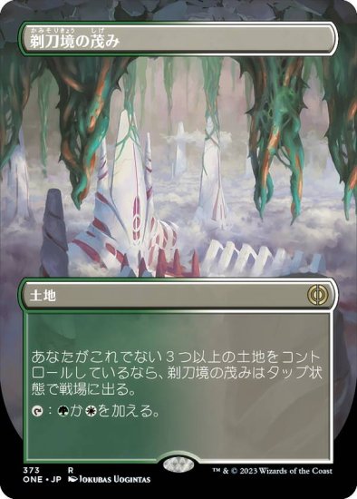 102674547