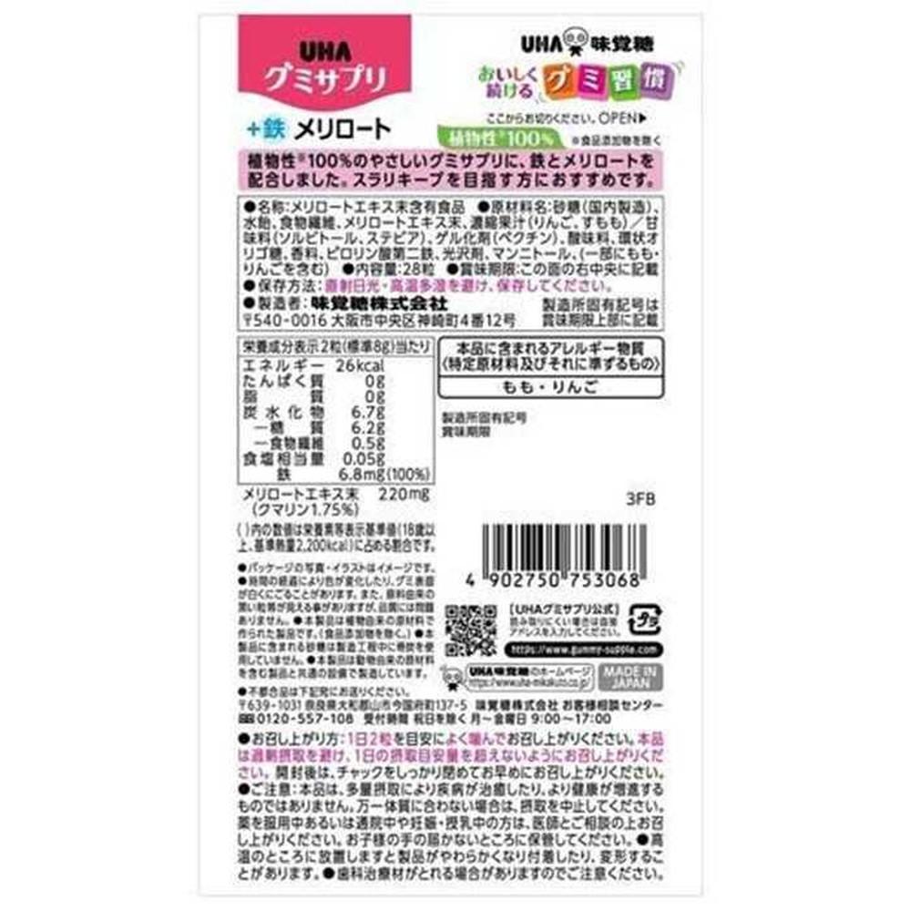 172565211