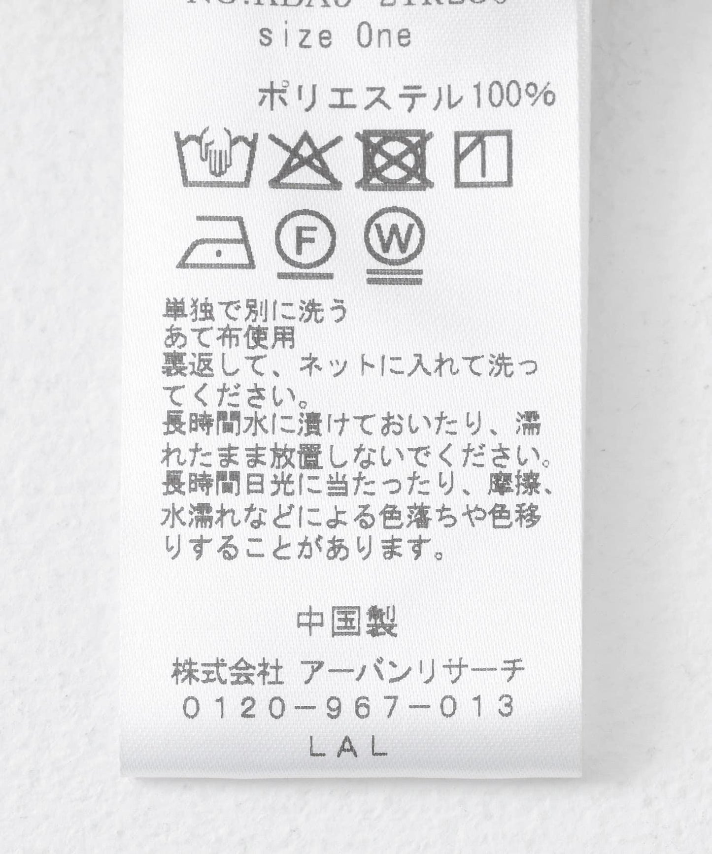 157658314
