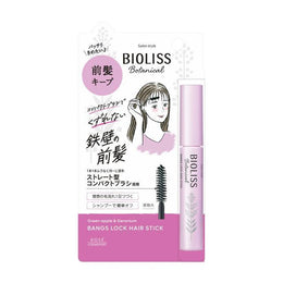 服飾配件