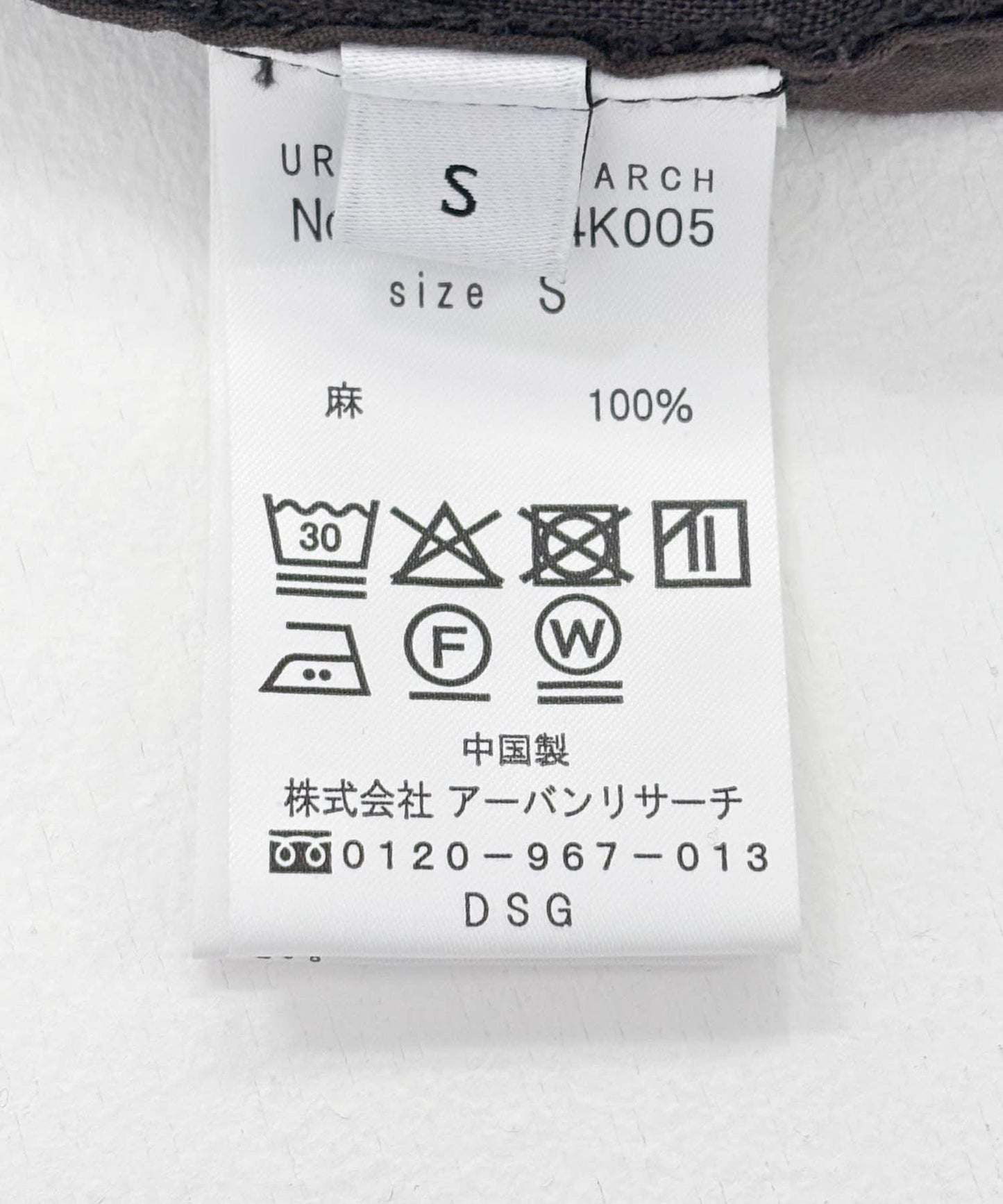 158454732