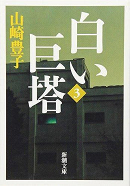 文具