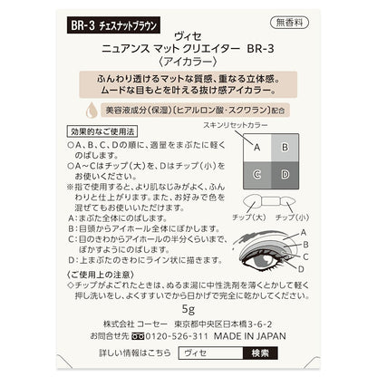 172523875