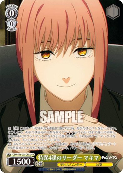 102619379