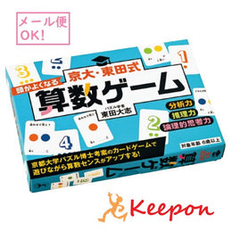 愛好用品