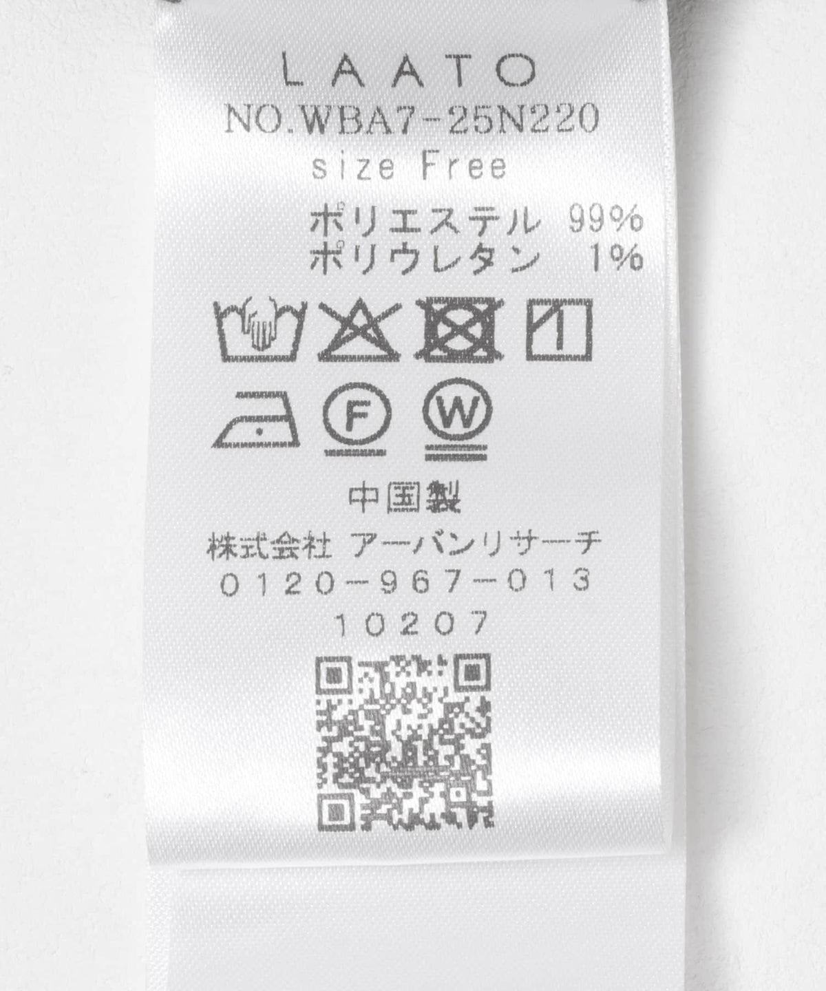 172692028