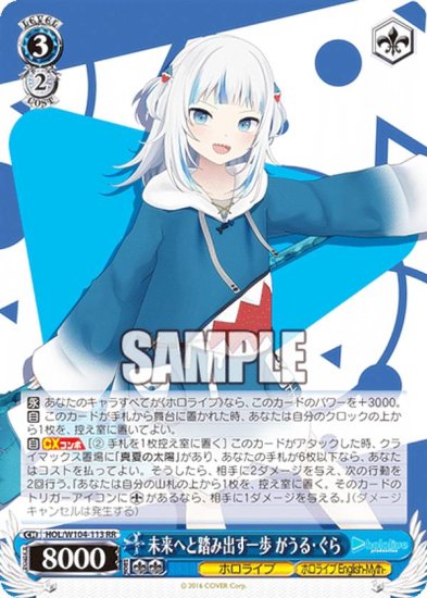 102656827