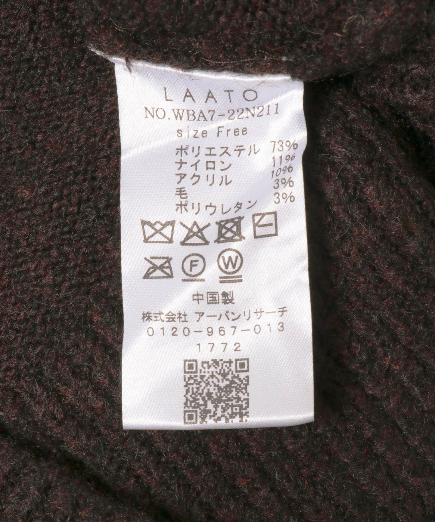 167137909