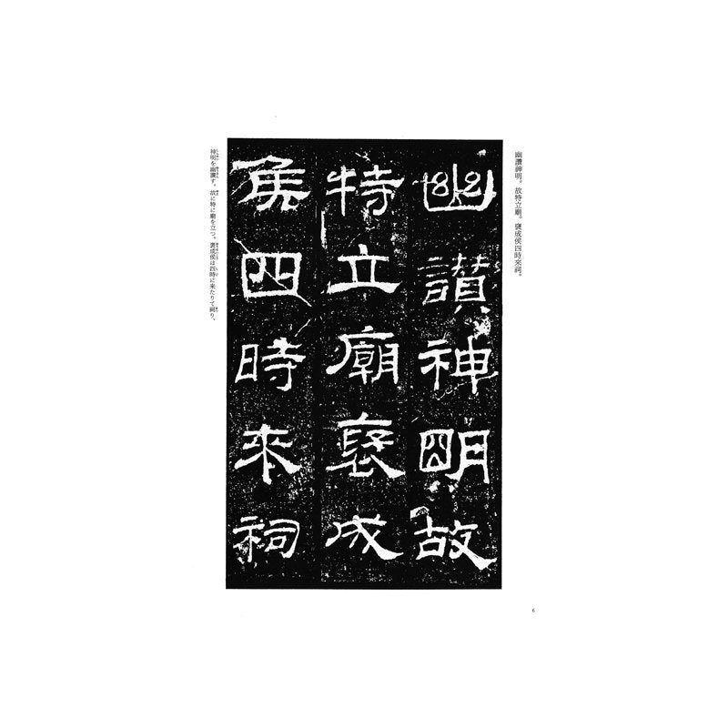 114916118
