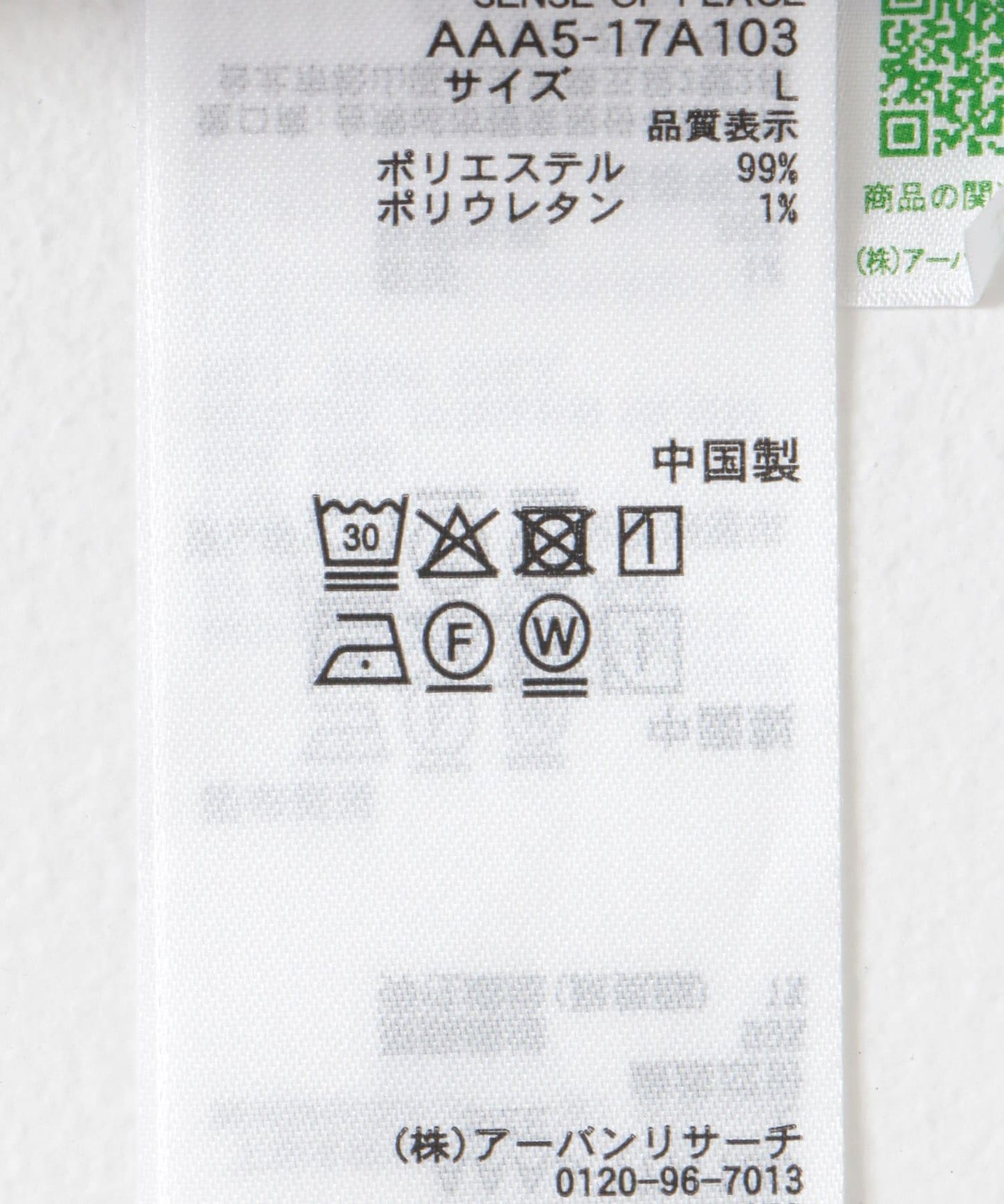 159656884
