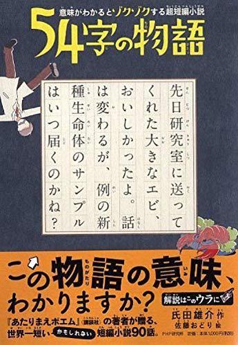 153217681