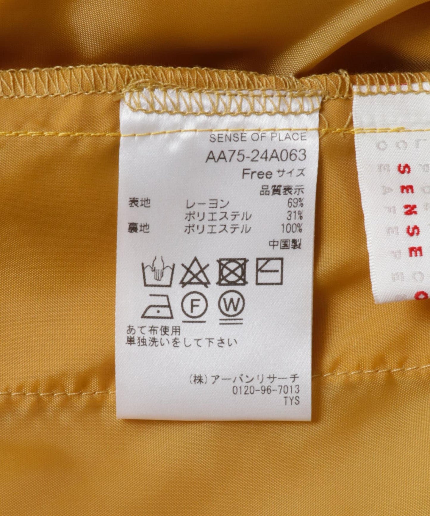 166072898