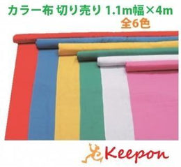 愛好用品