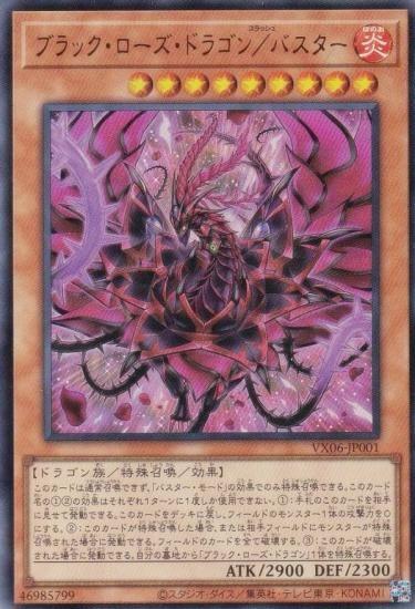 169814503