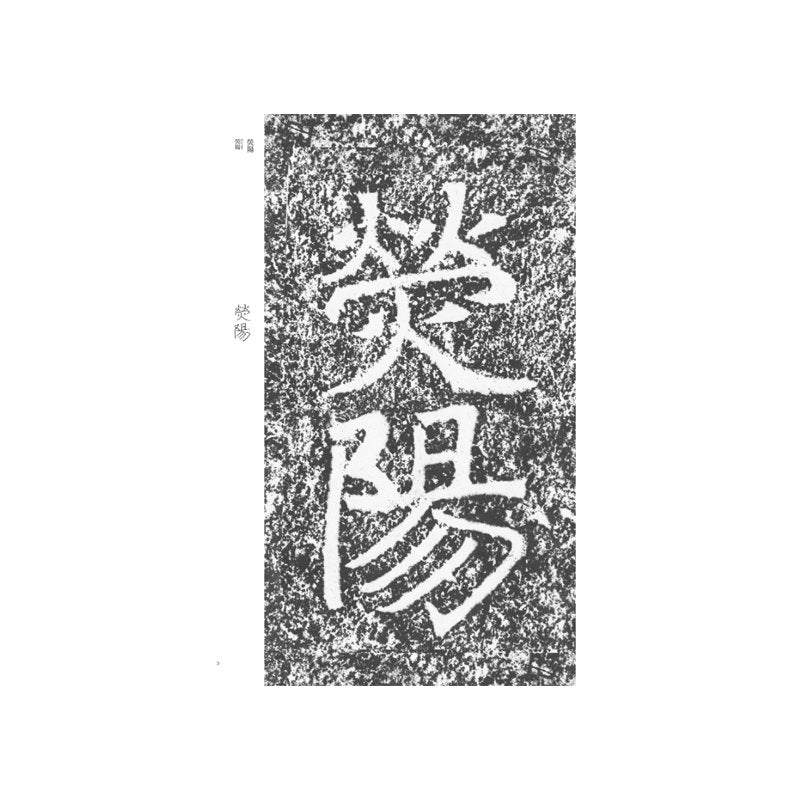 114913764