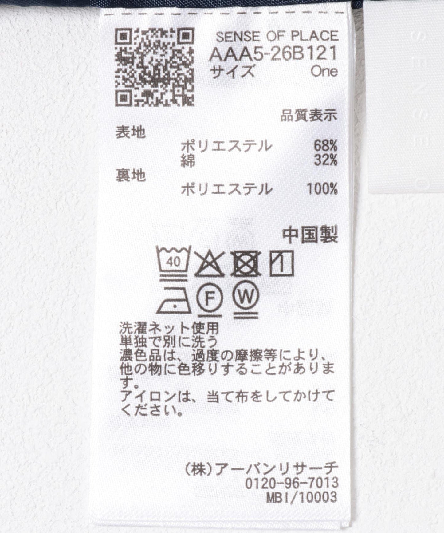 165716610