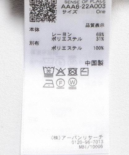 165716643