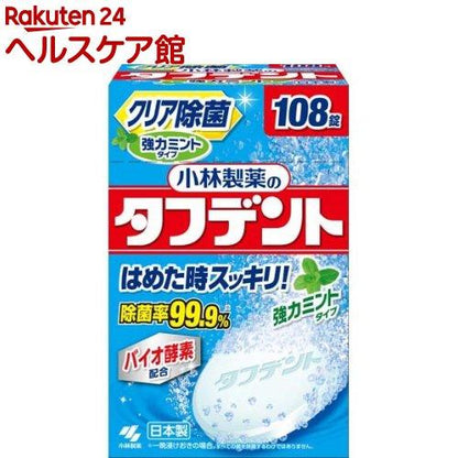 172585053