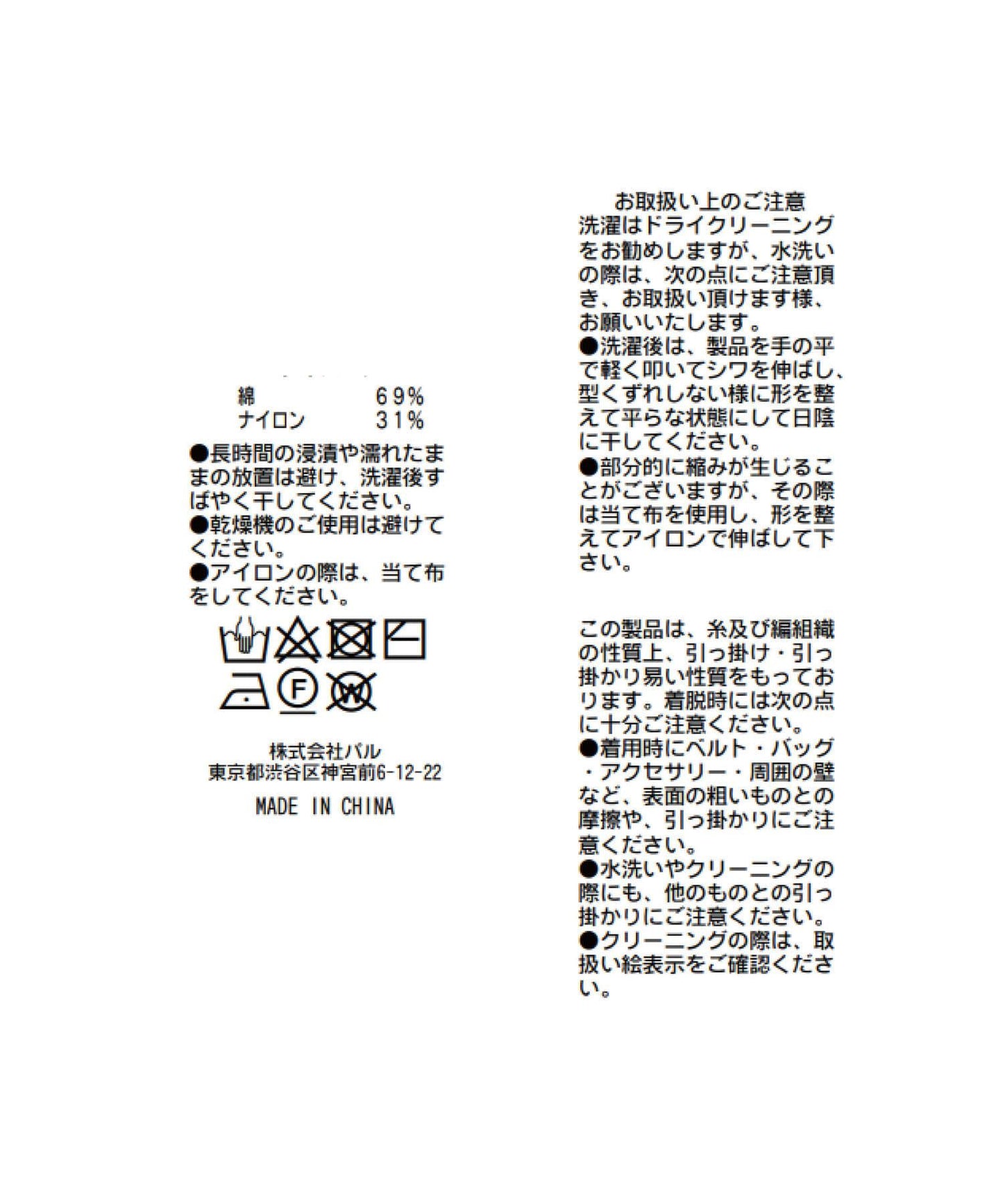 135002401