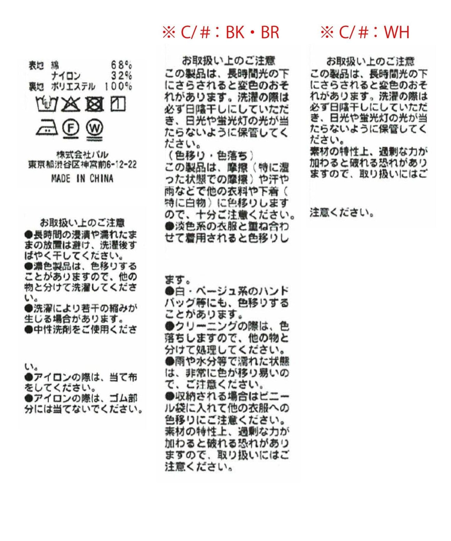 170751509