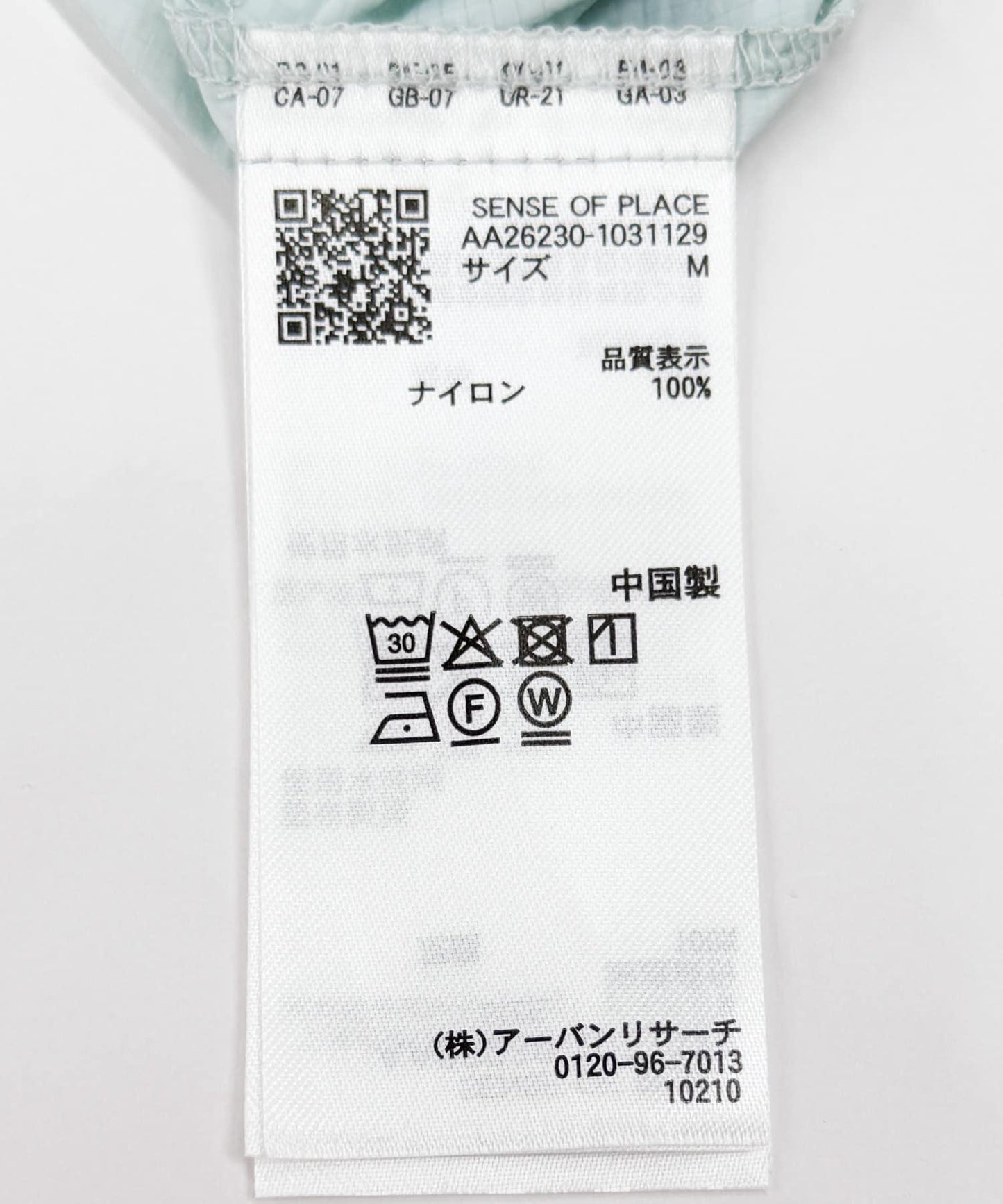 171825287