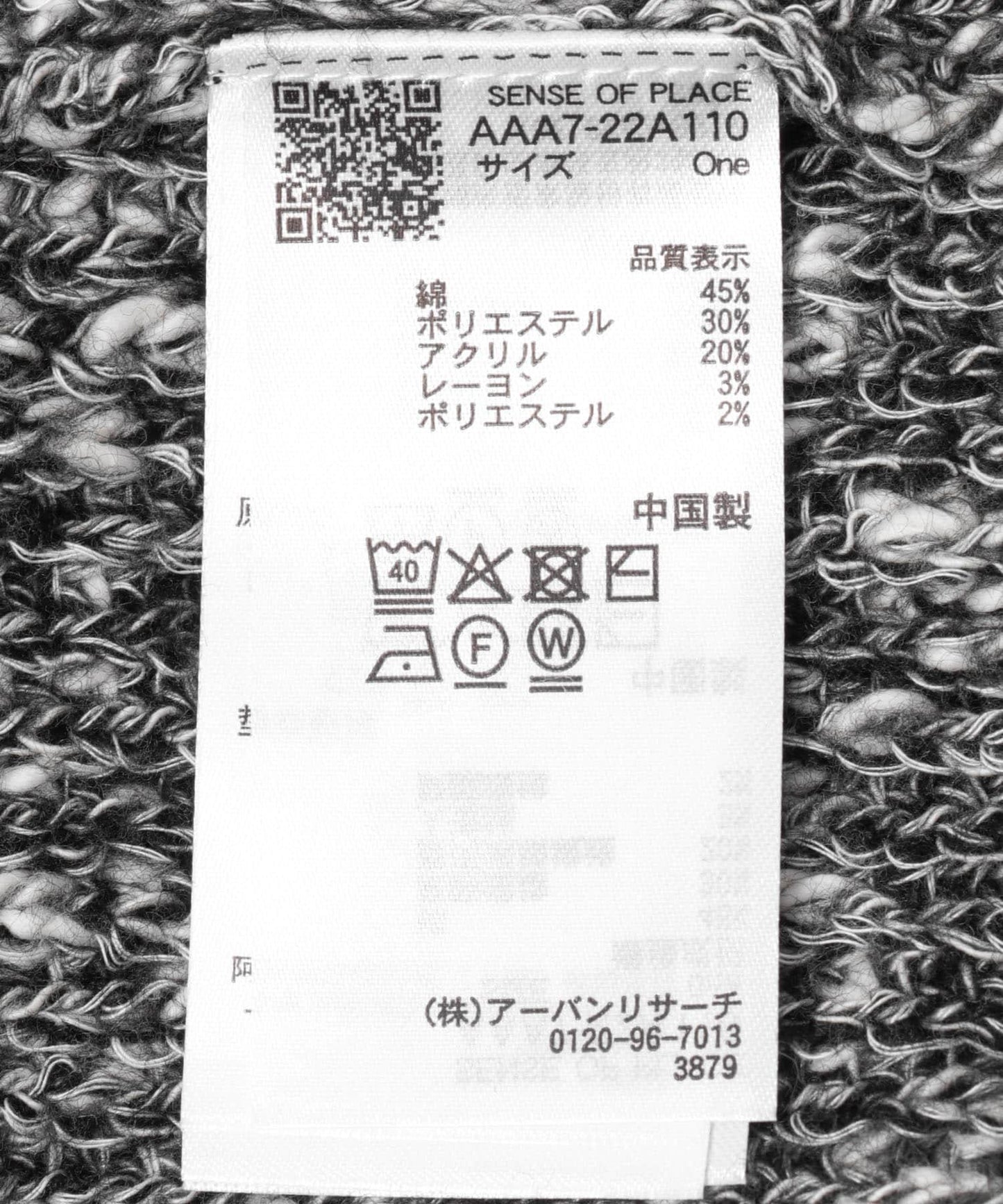 273766408