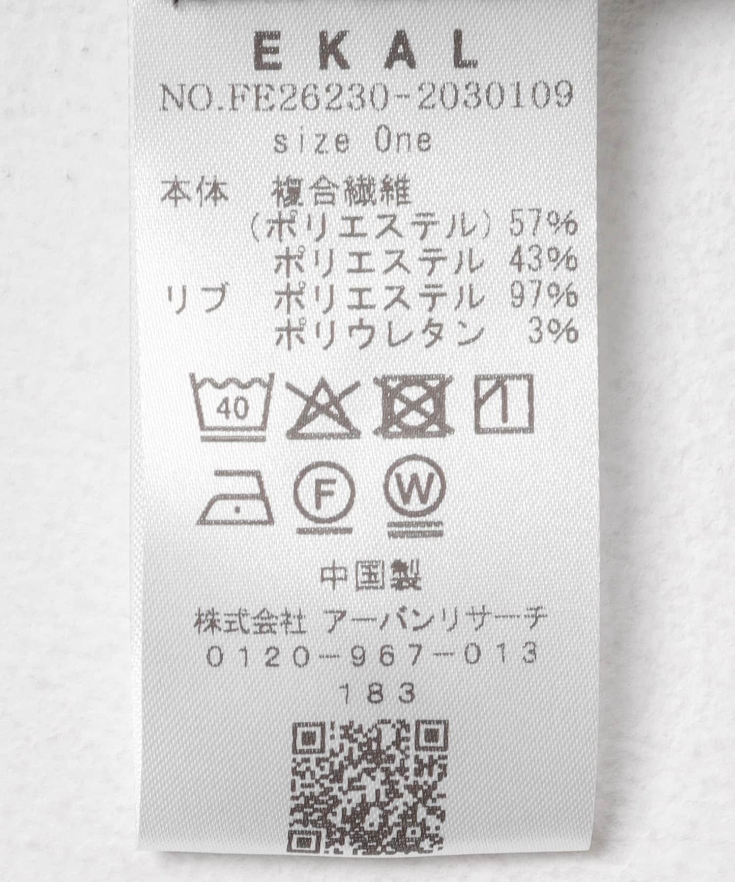 286753733