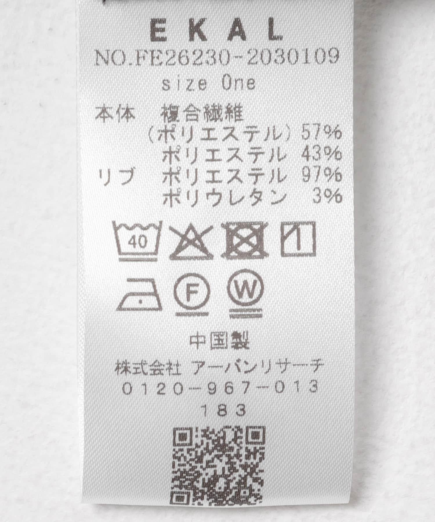286753733