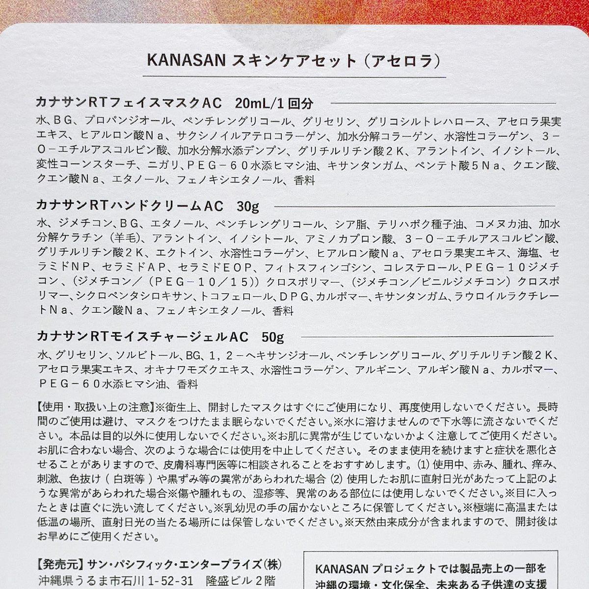 172064650