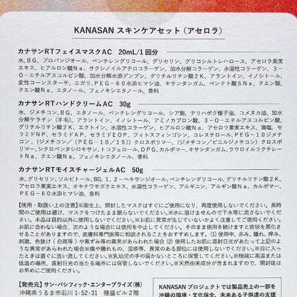 172064650