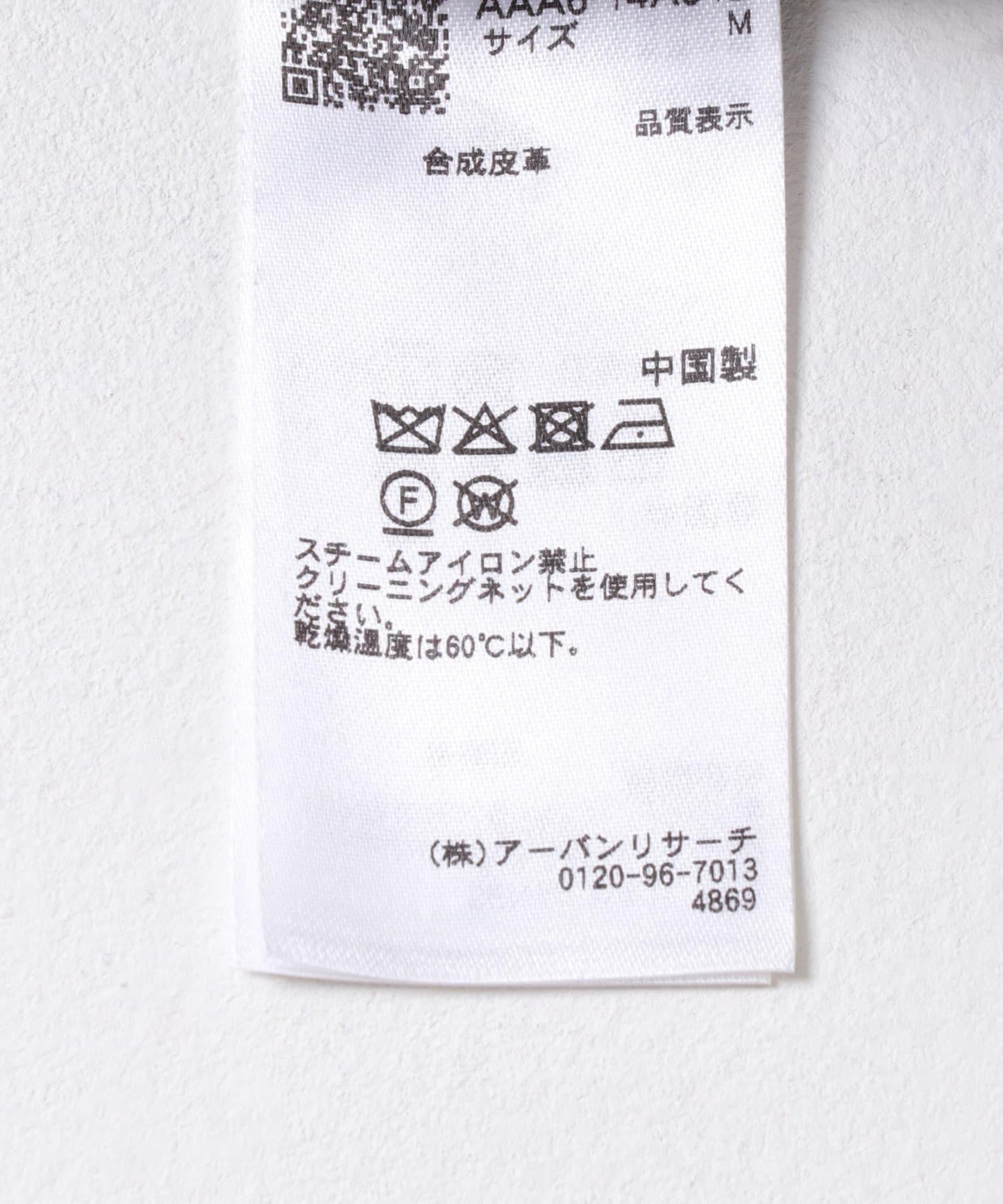 270189082