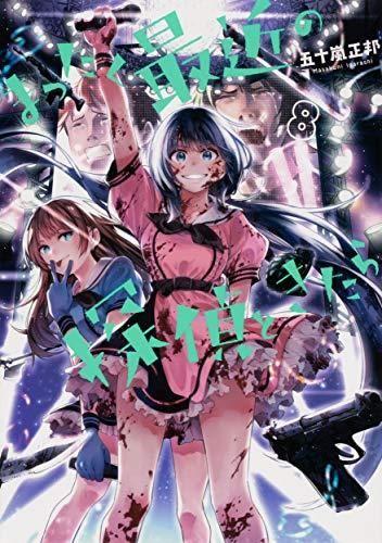 153215515