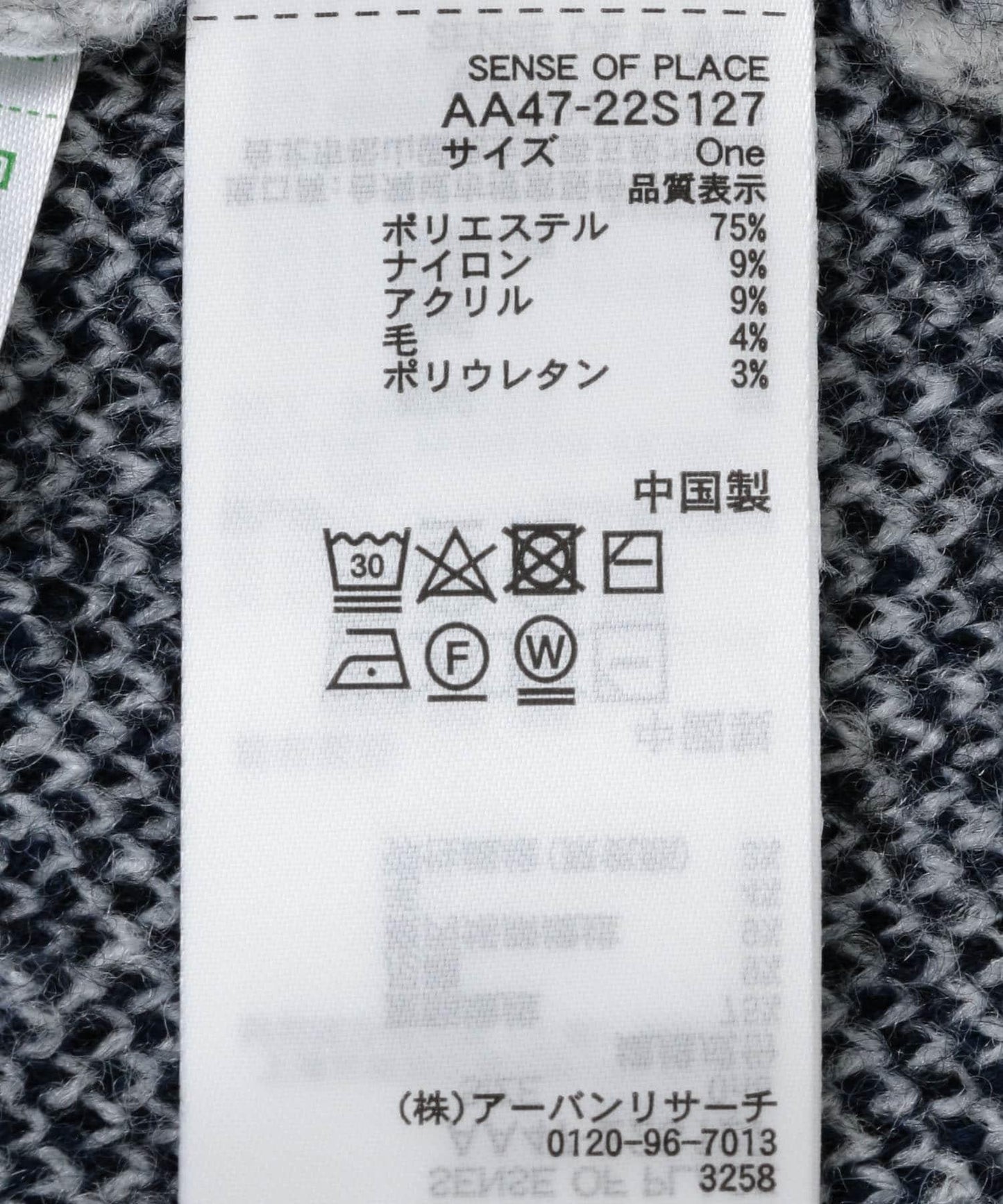 145440226