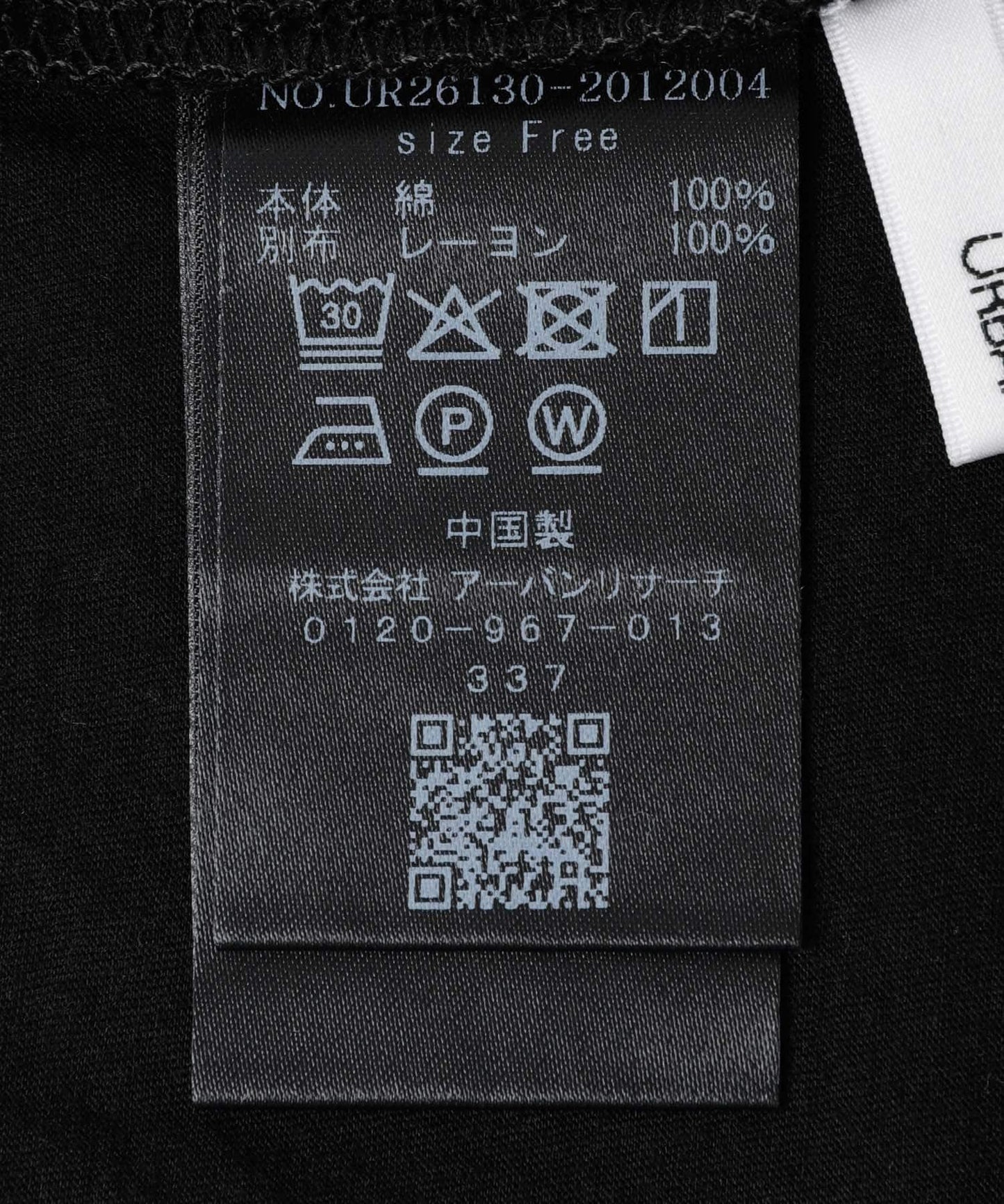 278192949