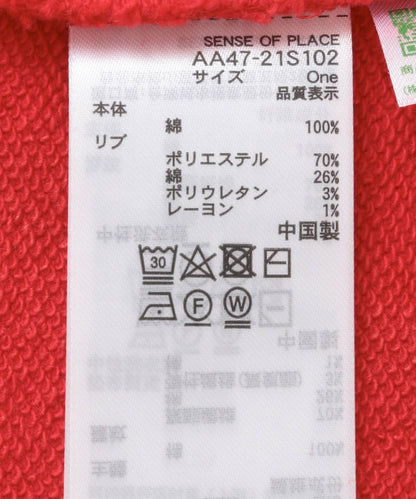 142900893