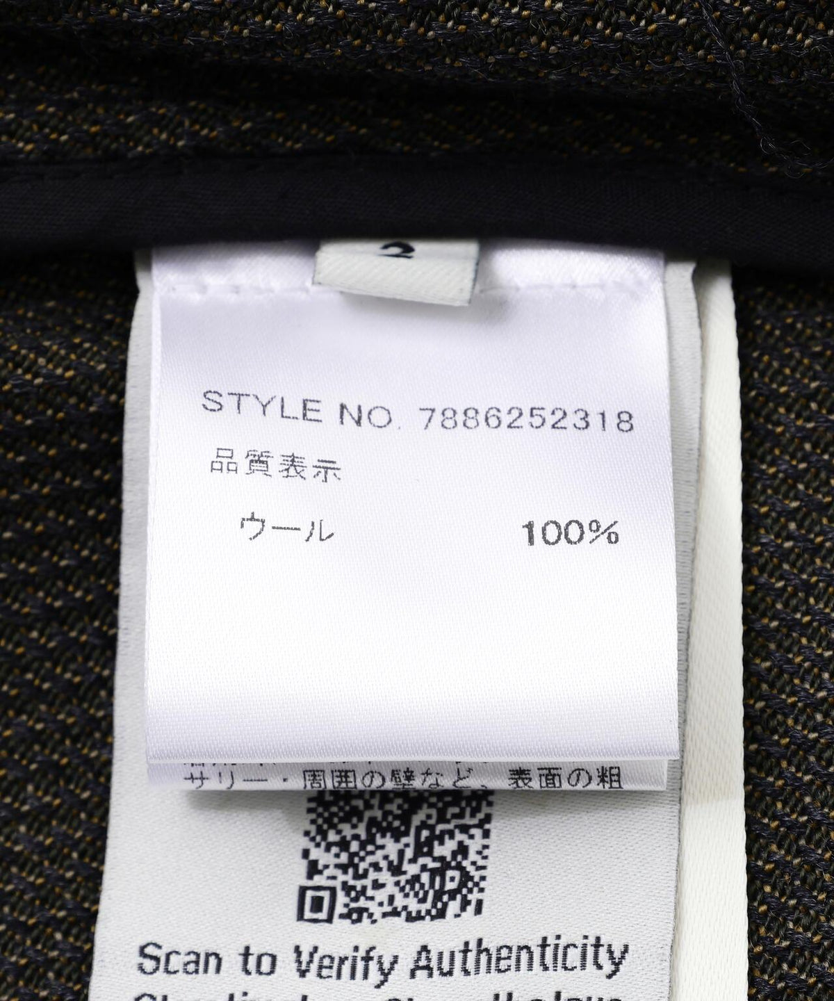 174680245
