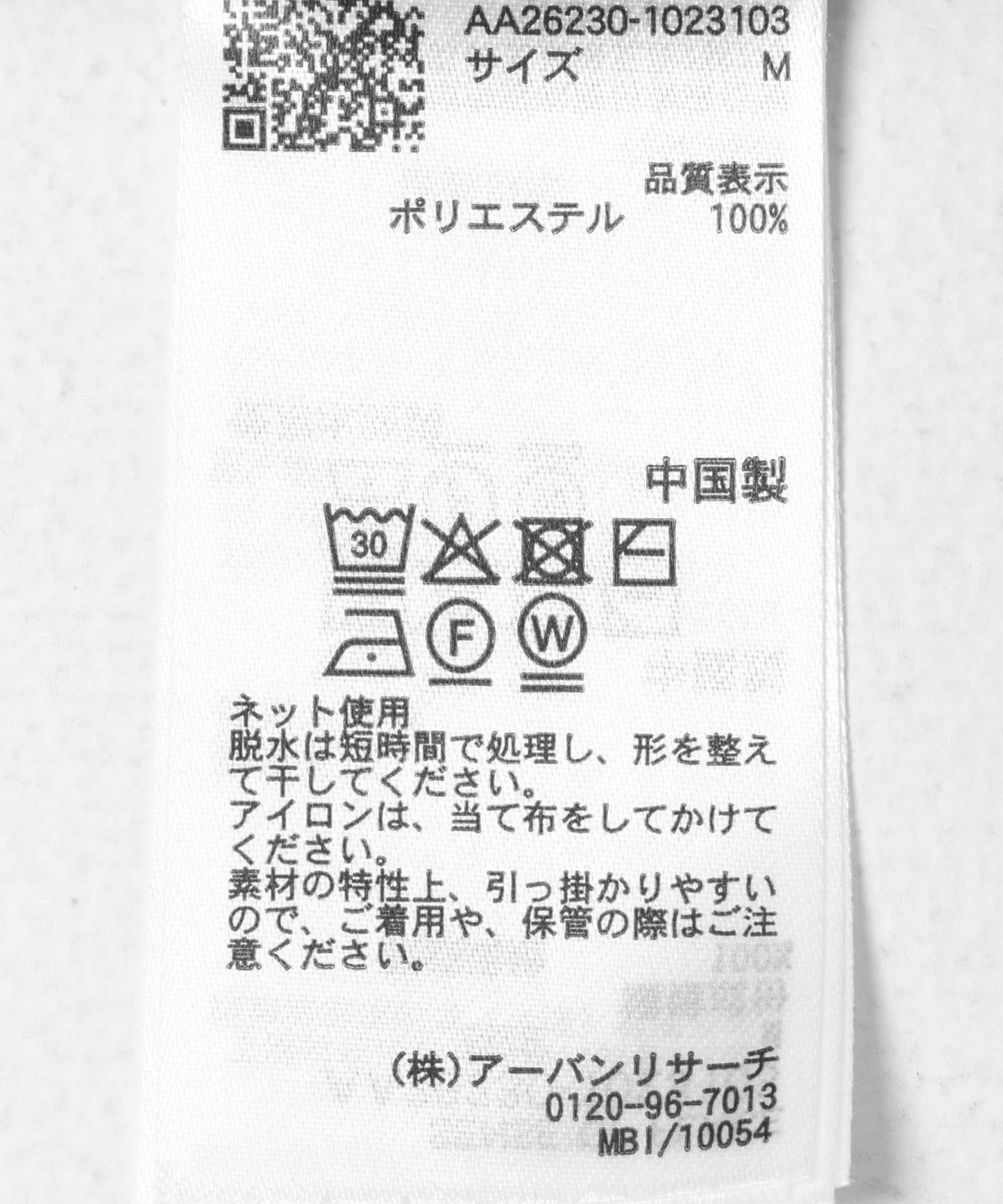 288862909