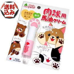 身體護理