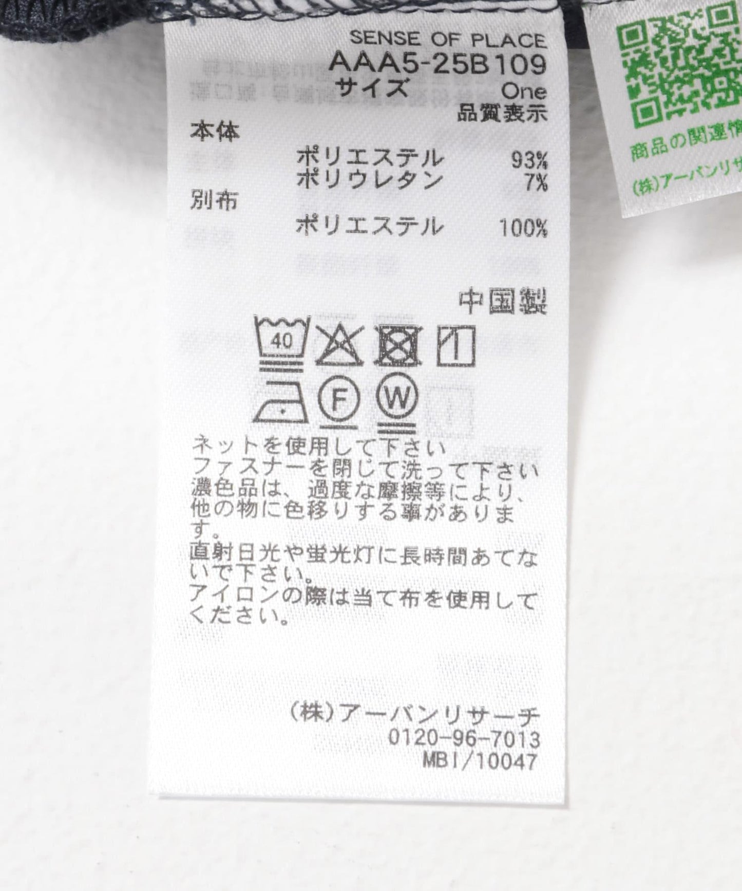 166068473