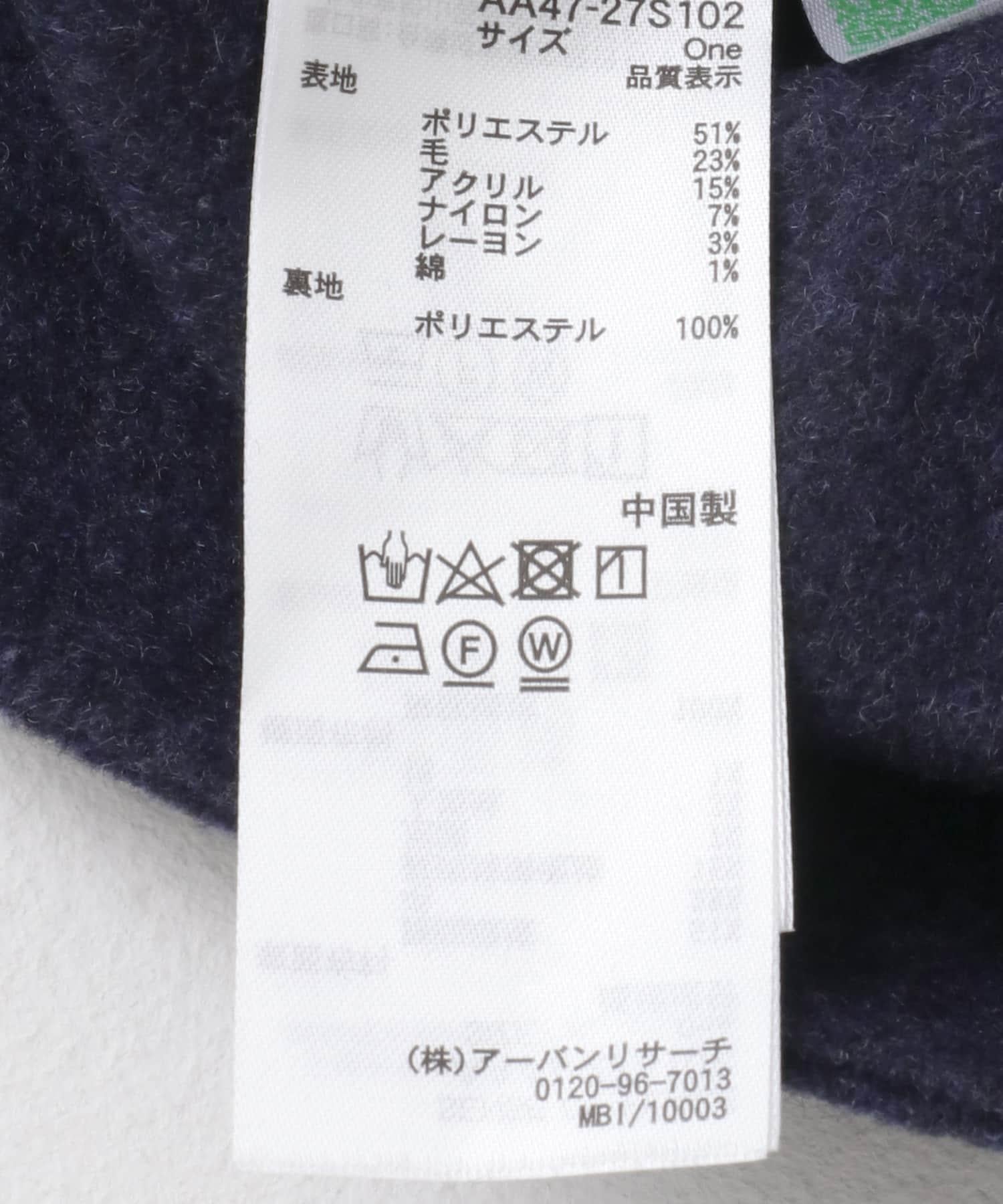 142513074