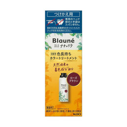 身體護理