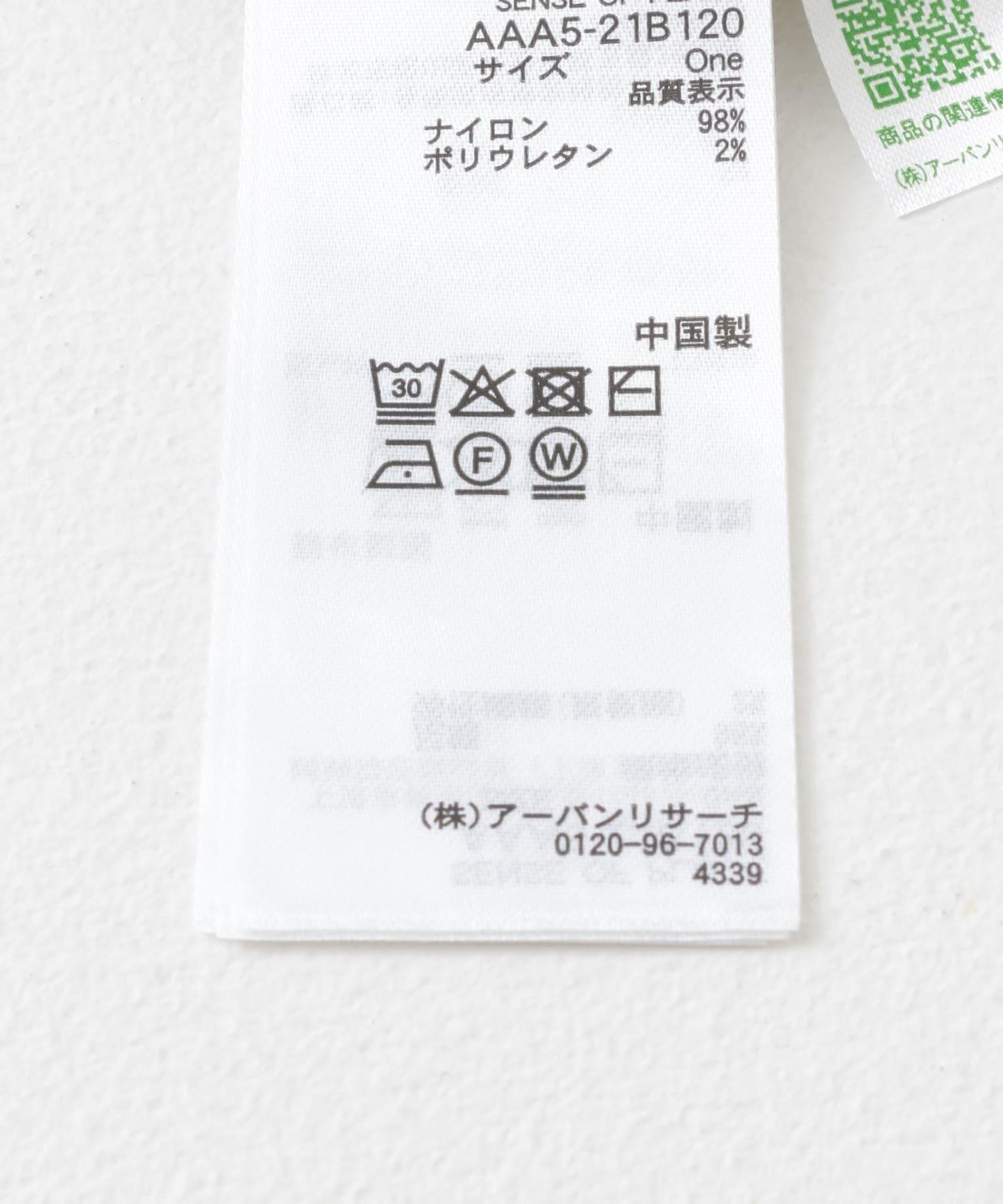 168408053