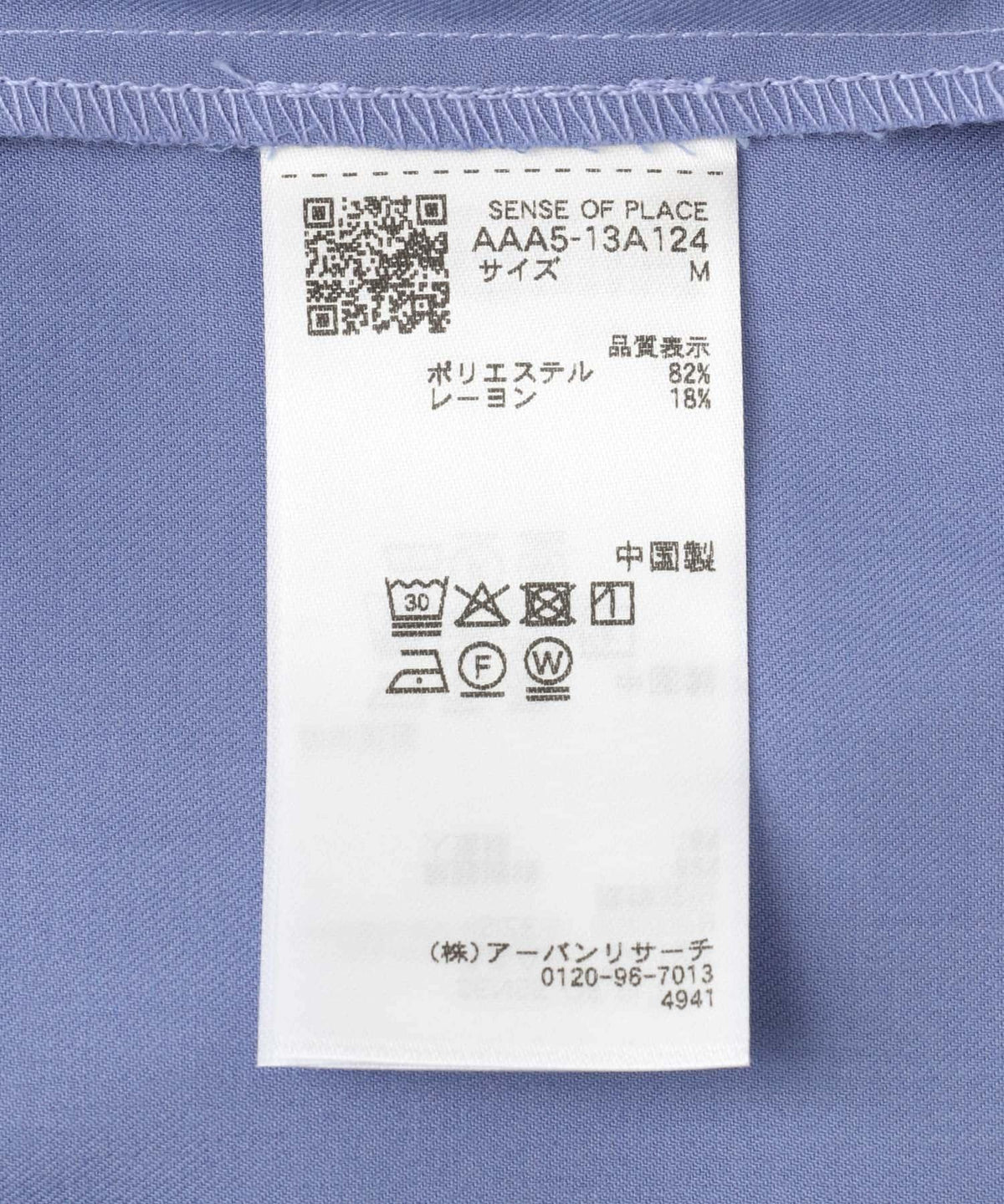 269439356